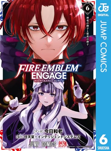 星のオーブ - ファイアーエムブレム用語辞典 - atwiki（アットウィキ）