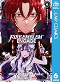 ファイアーエムブレム エンゲージ 6 (ジャンプコミックスDIGITAL)
