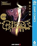 ゴーストフィクサーズ 6 (ジャンプコミックスDIGITAL)