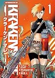 ＫＲＡＫＥＮ　ＭＡＲＥ（１） (アフタヌーンコミックス)