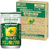 キレートレモン クエン酸 2700 155ml × 30缶 機能性表示食品 疲労感軽減 ビタミンC【Amazon.co.jp限定】