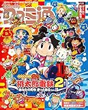 週刊ファミ通 2025年11月27日号 No.1923 [雑誌]