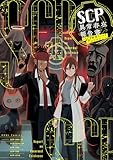 SCP異常存在報告書～SCP財団コミックアンソロジー～ (HOWLコミックス)