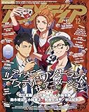 アニメディア2025年12月号 [雑誌]