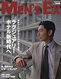ＭＥＮ&rsquo;Ｓ ＥＸ