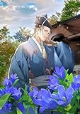 淡海乃海 水面が揺れる時 第13巻 (コロナ・コミックス)