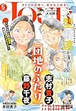 JOUR 2026年5月号［雑誌］
