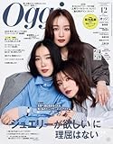 Ｏｇｇｉ