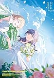 コミック百合姫 2025年12月号[雑誌]