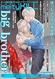 ＜comic meltyKILL Vol.43＞