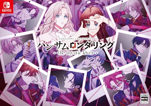 エディアのベストゲームはこれだ!人気ゲーム投票開催!・ランキング 15位 ハンサムロンダリングの画像