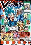 Vジャンプ 2026年1月号【アクセスコード付き】 Vジャンプ【アクセスコード付き】