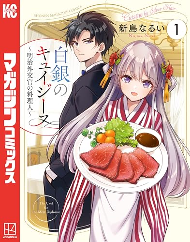 Kindle版, 週刊少年マガジンコミックス