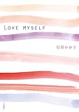 LOVE MYSELF