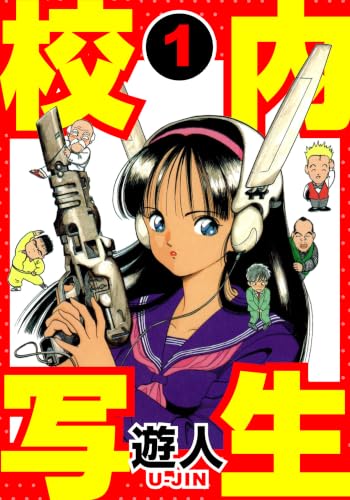 Kindle Unlimited で読める漫画 ｜2026年7月マンガ特集(集英社ジャンプ