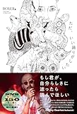 ただ、いい踊りがしたい