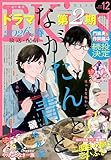 ＥＫｉｓｓ 2025年12月号 [2025年10月24日発売] [雑誌]