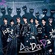 Da-Da-Da [通常盤] [CD] - ICEx