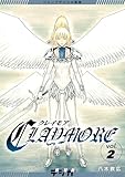 ＜ジャンプデジタル画集　デジガ　CLAYMORE　2 (ジャンプコミックスDIGITAL)＞