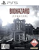あなたへのおすすめ!3 - Amazon.co.jp: バイオハザード レクイエム【早期購入特典】グレース コスチューム「APOCALYPSE」が入手できるダウンロードコード 同