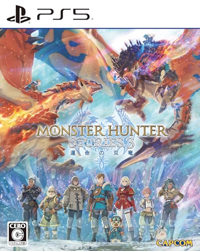 モンスターハンターストーリーズ人気ランキング:あなたの思い出の作品は?・人気投票 1位 モンスターハンターストーリーズ3の画像