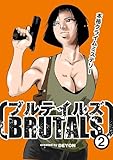 ブルテイルズ2巻 (BLIC)