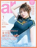 ａｒ