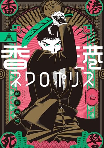 Kindle版, HARTA COMIX