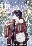 comic Berry’s vol.221 [雑誌] (comic Berry's)