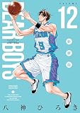 ＤＥＡＲ　ＢＯＹＳ　新装版（１２） (月刊少年マガジンコミックス)