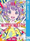 ＜ウィッチウォッチ 24 (ジャンプコミックスDIGITAL)＞