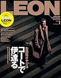 ＬＥＯＮ