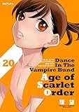 ＜ダンス イン ザ ヴァンパイアバンド エイジ オブ スカーレット オーダー 20 (コロナ・コミックス)＞