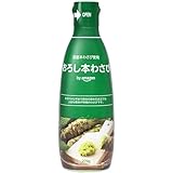 あなたへのおすすめ!4 - by Amazon おろし本わさび 270g 国産本わさび使用 大容量 | by わさび 通販