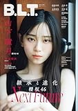 B.L.T. 2026年6月号 [雑誌]
