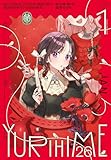 ＜コミック百合姫 2026年1月号[雑誌]＞
