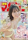 週刊少年マガジン 2025年51号[2025年11月19日発売] [雑誌]