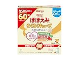 明治ほほえみ らくらくキューブ 1,620g (27g×60袋)[0ヵ月~1歳頃 固形タイプの粉ミルク]