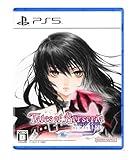 テイルズオブベルセリア リマスター（PS5）