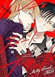 ＜メルティスイートブラッド【電子限定描き下ろし付き】 (ZERO-SUMコミックス)＞