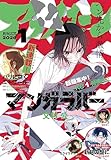 アフタヌーン 2026年1月号 [2025年11月25日発売] [雑誌]