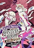 レイトンブラザーズ・ミステリールーム 完全犯罪のパズル Chapter6 (マンガ5)