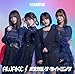 AWAKE／オオカミ・ザ・ライトニング[通常盤] - 天狼群