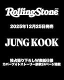 Rolling Stone Japan (ローリングストーンジャパン)vol.33(2026年2月号)