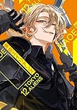 東京エイリアンズ 12巻 (デジタル版Gファンタジーコミックス)