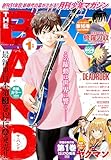 ＜月刊少年マガジン 2026年1月号 [2025年12月5日発売] [雑誌]＞