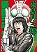 東島丹三郎は仮面ライダーになりたい(17) (ヒーローズコミックス)