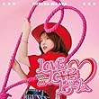 LOVE LOVE ビーム【通常盤】（CD only） - 内田真礼
