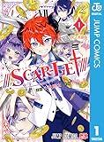＜///SCAR-LET/// 1 (ジャンプコミックスDIGITAL)＞