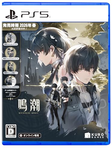 KURO GAMESゲームファンの声で決まる名作作品ランキング・人気投票 1位 鳴潮の画像